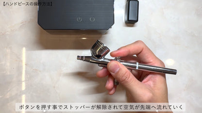 動画で学ぶ！！はじめてのエアブラシ®︎ 完全パック（7本セット）