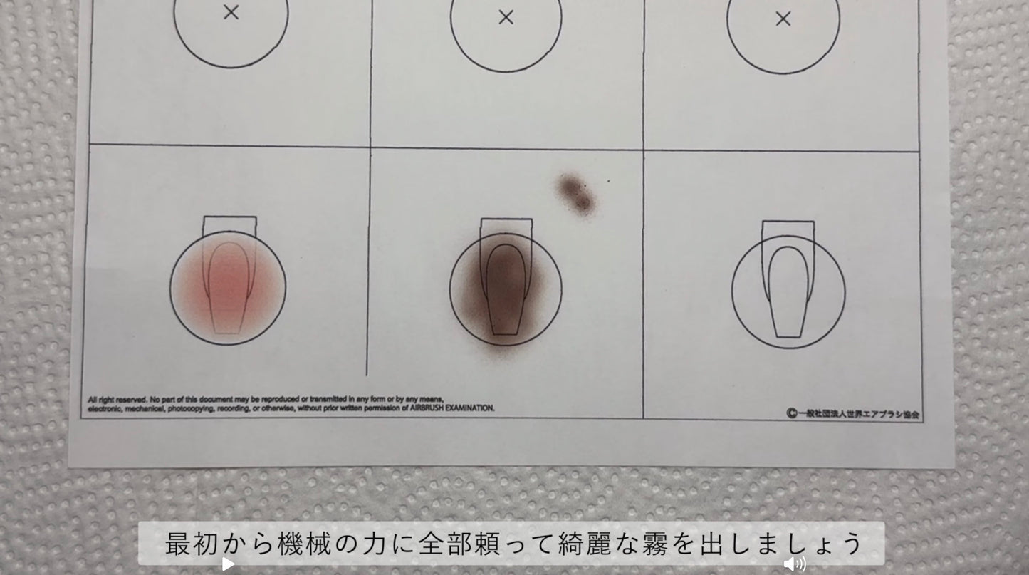 動画で学ぶ！！はじめてのエアブラシ®︎  vol３：吹き付けの基礎