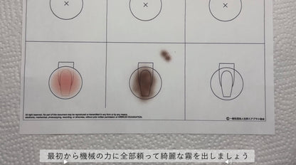 動画で学ぶ！！はじめてのエアブラシ®︎ 完全パック（7本セット）