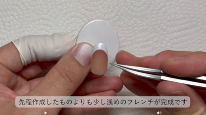 動画で学ぶ！！はじめてのエアブラシ®︎  vol７：フレンチの基礎